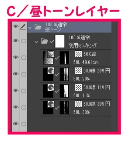 【マンガ背景用素材】【海】砂浜A⑫【夜/昼/トーンなしセット】【3変化対応】【zip転送で中身はclipファィル】