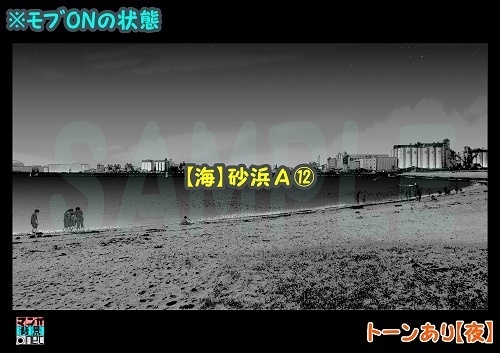 【マンガ背景用素材】【海】砂浜A⑫【夜/昼/トーンなしセット】【3変化対応】【zip転送で中身はclipファィル】