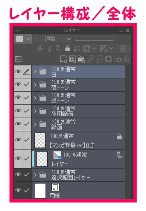 【マンガ背景用素材】【海】砂浜A⑫【夜/昼/トーンなしセット】【3変化対応】【zip転送で中身はclipファィル】