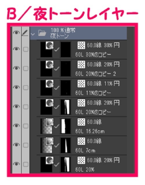 【マンガ背景用素材】【海】砂浜A⑫【夜/昼/トーンなしセット】【3変化対応】【zip転送で中身はclipファィル】
