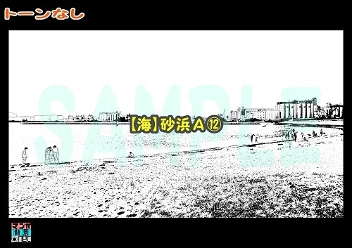 【マンガ背景用素材】【海】砂浜A⑫【夜/昼/トーンなしセット】【3変化対応】【zip転送で中身はclipファィル】