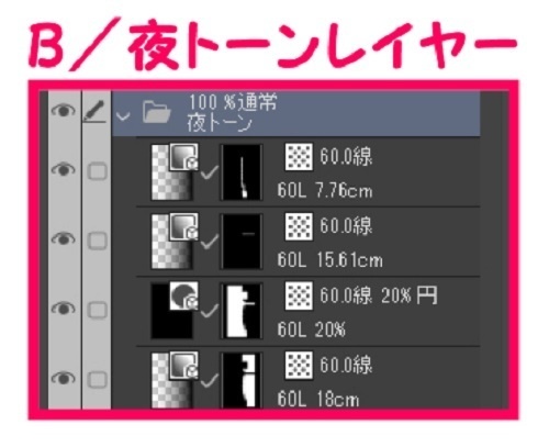 【マンガ背景用素材】【海】浜辺階段A③【夜/昼/トーンなしセット】【3変化対応】【zip転送で中身はclipファィル】