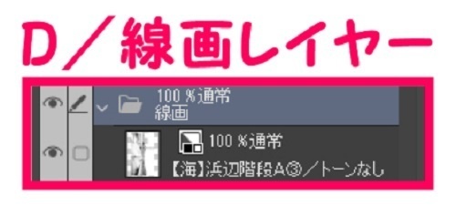 【マンガ背景用素材】【海】浜辺階段A③【夜/昼/トーンなしセット】【3変化対応】【zip転送で中身はclipファィル】
