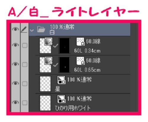 【マンガ背景用素材】【海】浜辺階段A③【夜/昼/トーンなしセット】【3変化対応】【zip転送で中身はclipファィル】