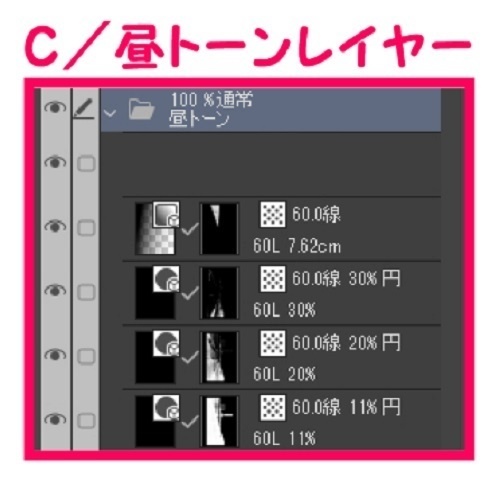 【マンガ背景用素材】【海】浜辺階段A③【夜/昼/トーンなしセット】【3変化対応】【zip転送で中身はclipファィル】