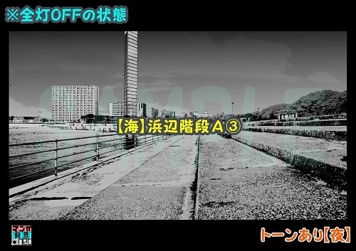【マンガ背景用素材】【海】浜辺階段A③【夜/昼/トーンなしセット】【3変化対応】【zip転送で中身はclipファィル】