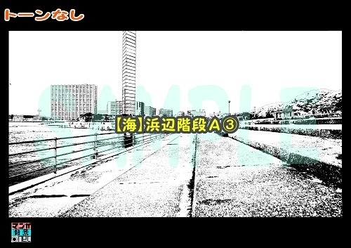 【マンガ背景用素材】【海】浜辺階段A③【夜/昼/トーンなしセット】【3変化対応】【zip転送で中身はclipファィル】