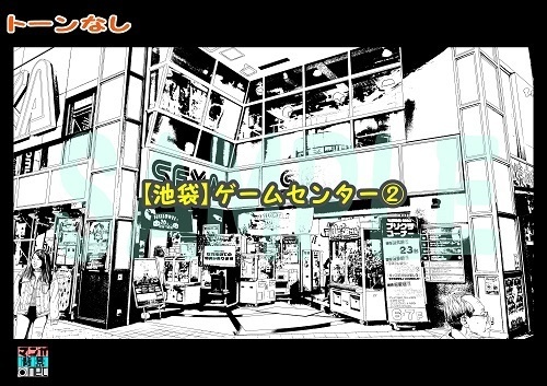 【マンガ背景用素材】【池袋】ゲームセンター②【夜/昼/トーンなしセット】【3変化対応】【zip転送で中身はclipファィル】