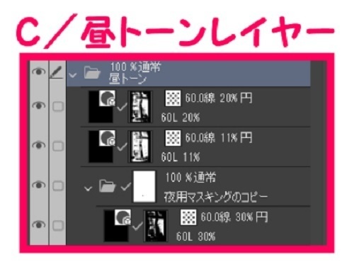 【マンガ背景用素材】【池袋】ゲームセンター②【夜/昼/トーンなしセット】【3変化対応】【zip転送で中身はclipファィル】