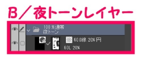 【マンガ背景用素材】【池袋】ゲームセンター②【夜/昼/トーンなしセット】【3変化対応】【zip転送で中身はclipファィル】