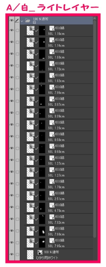 【マンガ背景用素材】【池袋】ゲームセンター②【夜/昼/トーンなしセット】【3変化対応】【zip転送で中身はclipファィル】