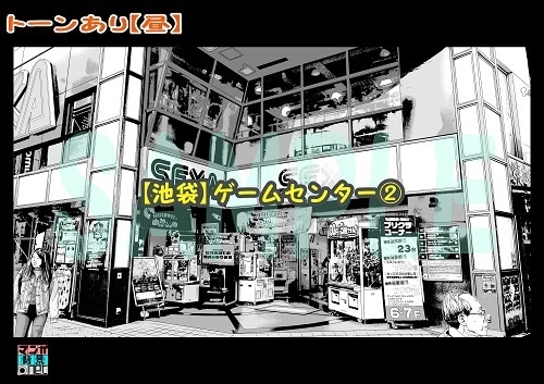 【マンガ背景用素材】【池袋】ゲームセンター②【夜/昼/トーンなしセット】【3変化対応】【zip転送で中身はclipファィル】