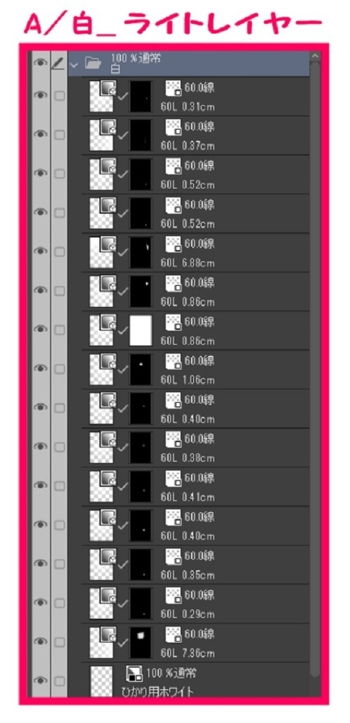 【マンガ背景用素材】【池袋】池袋駅東口駅前④【夜/昼/トーンなしセット】【3変化対応】【zip転送で中身はclipファィル】