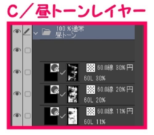 【マンガ背景用素材】【池袋】歩道①【夜/昼/トーンなしセット】【3変化対応】【zip転送で中身はclipファィル】