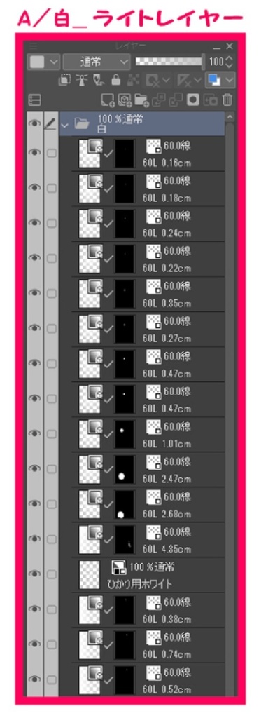 【マンガ背景用素材】【池袋】歩道①【夜/昼/トーンなしセット】【3変化対応】【zip転送で中身はclipファィル】