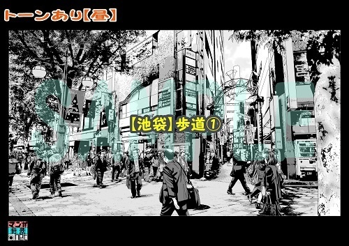 【マンガ背景用素材】【池袋】歩道①【夜/昼/トーンなしセット】【3変化対応】【zip転送で中身はclipファィル】