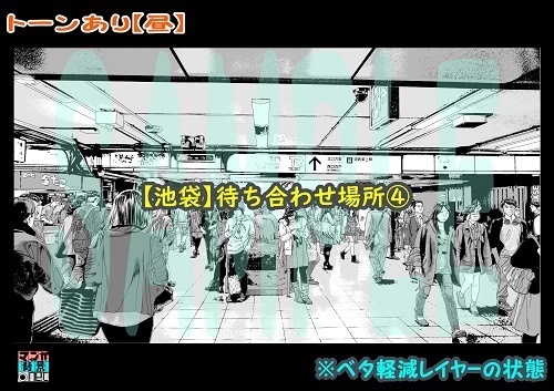 【マンガ背景用素材】【池袋】いけふくろう④【夜/昼/トーンなしセット】【3変化対応】【zip転送で中身はclipファィル】