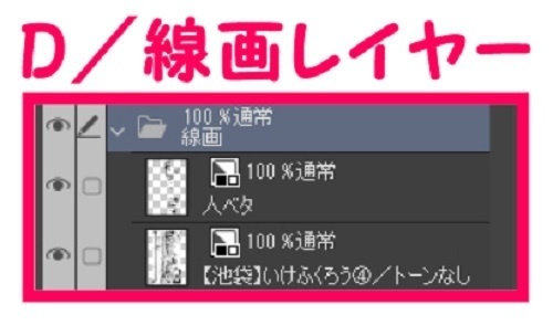 【マンガ背景用素材】【池袋】いけふくろう④【夜/昼/トーンなしセット】【3変化対応】【zip転送で中身はclipファィル】