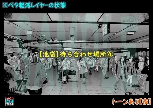 【マンガ背景用素材】【池袋】いけふくろう④【夜/昼/トーンなしセット】【3変化対応】【zip転送で中身はclipファィル】