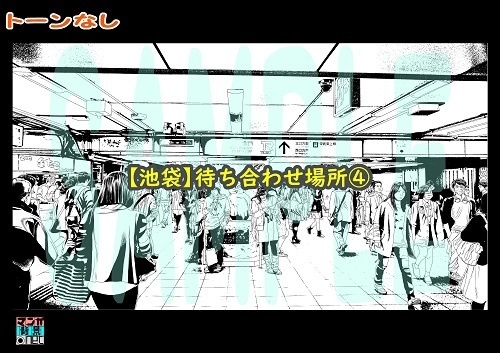 【マンガ背景用素材】【池袋】いけふくろう④【夜/昼/トーンなしセット】【3変化対応】【zip転送で中身はclipファィル】