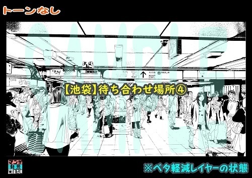 【マンガ背景用素材】【池袋】いけふくろう④【夜/昼/トーンなしセット】【3変化対応】【zip転送で中身はclipファィル】