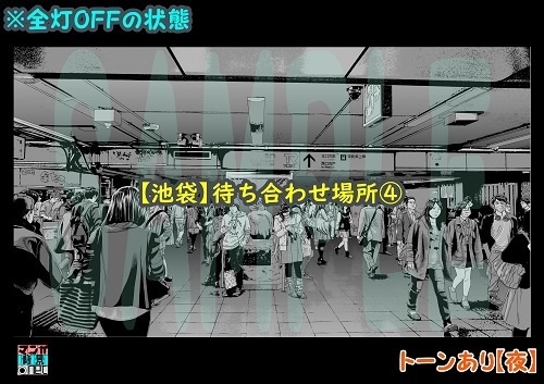 【マンガ背景用素材】【池袋】いけふくろう④【夜/昼/トーンなしセット】【3変化対応】【zip転送で中身はclipファィル】