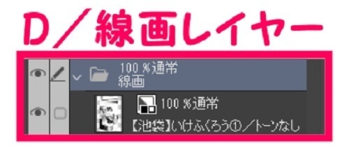 【マンガ背景用素材】【池袋】いけふくろう①【夜/昼/トーンなしセット】【3変化対応】【zip転送で中身はclipファィル】