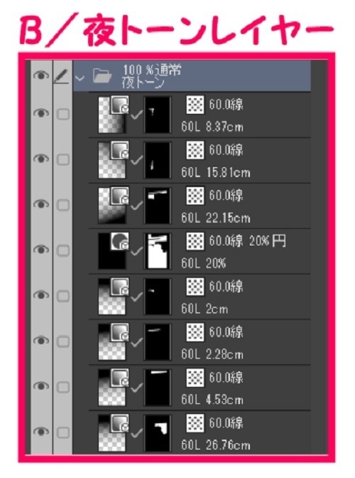 【マンガ背景用素材】【池袋】いけふくろう①【夜/昼/トーンなしセット】【3変化対応】【zip転送で中身はclipファィル】