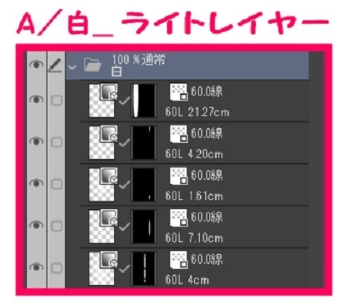 【マンガ背景用素材】【池袋】池袋駅ホーム①【夜/昼/トーンなしセット】【3変化対応】【zip転送で中身はclipファィル】