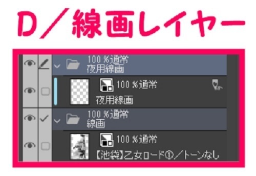 【マンガ背景用素材】【池袋】乙女ロード①【夜/昼/トーンなしセット】【3変化対応】【zip転送で中身はclipファィル】