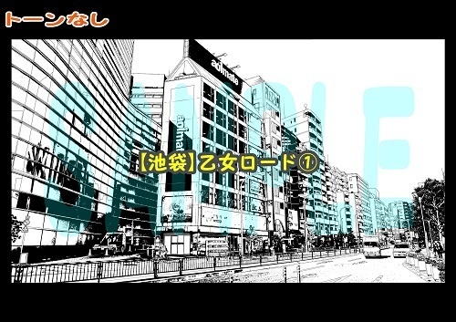 【マンガ背景用素材】【池袋】乙女ロード①【夜/昼/トーンなしセット】【3変化対応】【zip転送で中身はclipファィル】