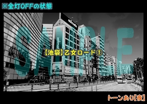 【マンガ背景用素材】【池袋】乙女ロード①【夜/昼/トーンなしセット】【3変化対応】【zip転送で中身はclipファィル】