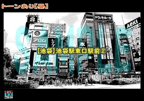 【マンガ背景用素材】【池袋】池袋駅東口駅前②【夜/昼/トーンなしセット】【3変化対応】【zip転送で中身はclipファィル】
