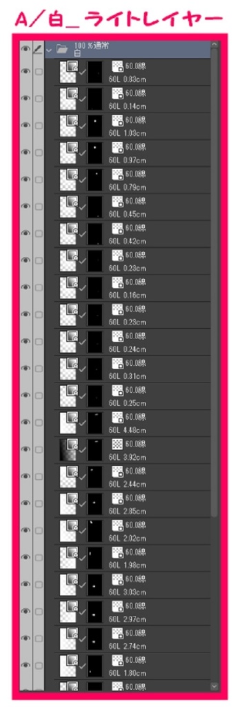 【マンガ背景用素材】【池袋】池袋駅東口駅前②【夜/昼/トーンなしセット】【3変化対応】【zip転送で中身はclipファィル】