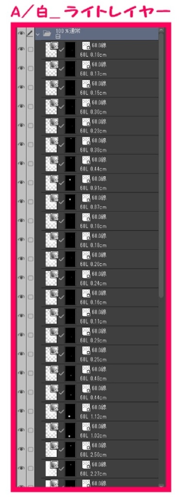 【マンガ背景用素材】【池袋】池袋駅東口駅前③【夜/昼/トーンなしセット】【3変化対応】【zip転送で中身はclipファィル】