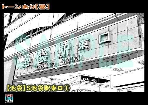 【マンガ背景用素材】【池袋】西武池袋駅東口①【夜/昼/トーンなしセット】【3変化対応】【zip転送で中身はclipファィル】