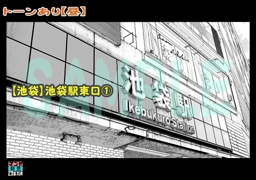 【マンガ背景用素材】【池袋】池袋駅東口①【夜/昼/トーンなしセット】【3変化対応】【zip転送で中身はclipファィル】