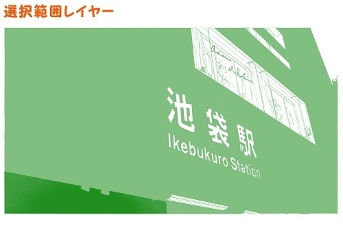 【マンガ背景用素材】【池袋】池袋駅東口①【夜/昼/トーンなしセット】【3変化対応】【zip転送で中身はclipファィル】