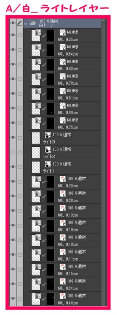 【マンガ背景用素材】【池袋】高層ビル①【夜/昼/トーンなしセット】【3変化対応】【zip転送で中身はclipファィル】