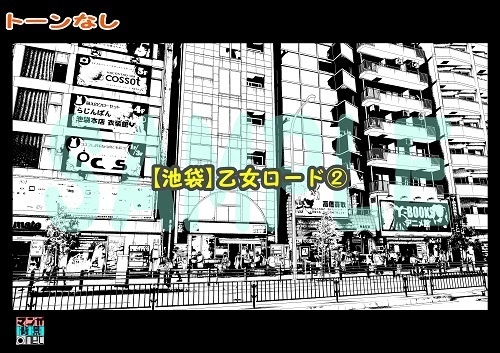 【マンガ背景用素材】【池袋】乙女ロード②【夜/昼/トーンなしセット】【3変化対応】【zip転送で中身はclipファィル】