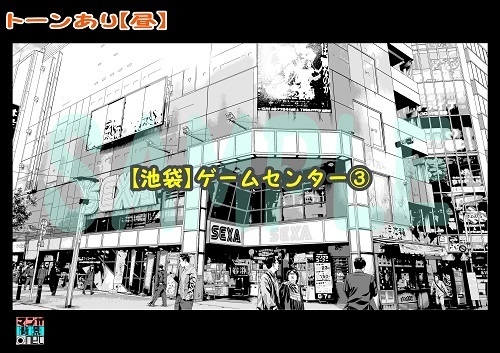 【マンガ背景用素材】【池袋】ゲームセンター③【夜/昼/トーンなしセット】【3変化対応】【zip転送で中身はclipファィル】