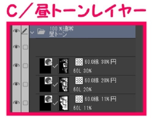 【マンガ背景用素材】【池袋】ゲームセンター③【夜/昼/トーンなしセット】【3変化対応】【zip転送で中身はclipファィル】