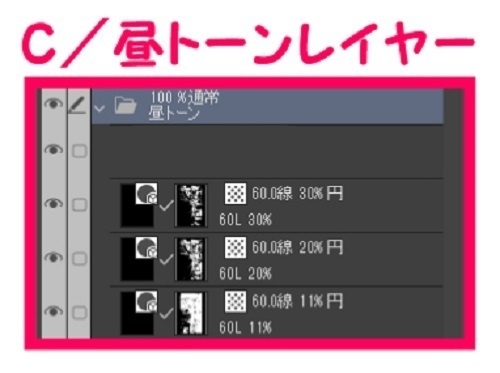 【マンガ背景用素材】【池袋】サンシャイン通り商店街②【夜/昼/トーンなしセット】【3変化対応】【zip転送で中身はclipファィル】