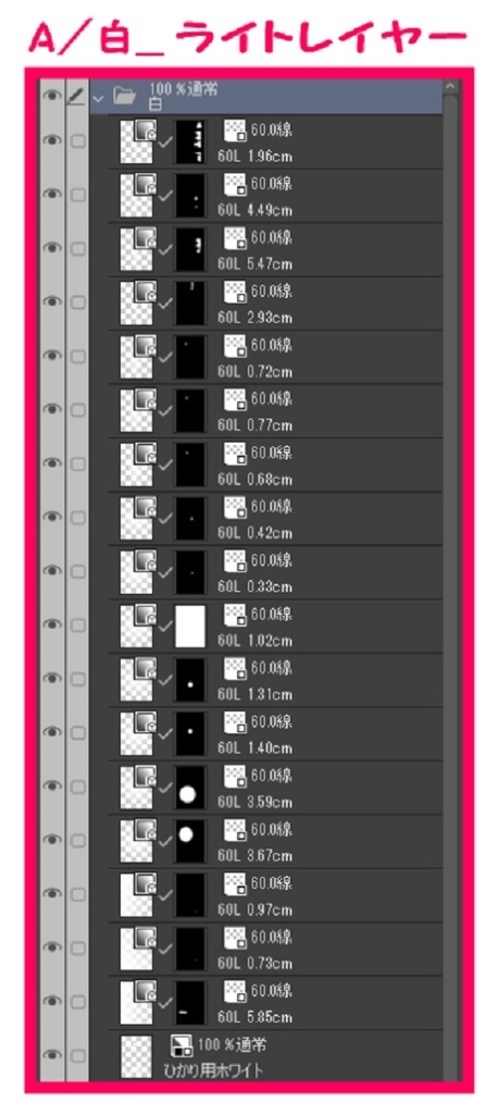【マンガ背景用素材】【池袋】サンシャイン通り商店街②【夜/昼/トーンなしセット】【3変化対応】【zip転送で中身はclipファィル】