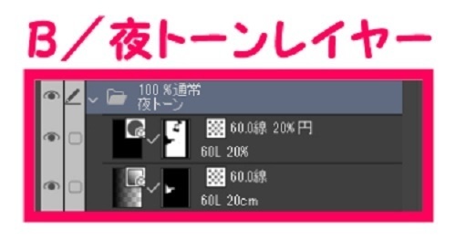 【マンガ背景用素材】【池袋】サンシャイン通り商店街②【夜/昼/トーンなしセット】【3変化対応】【zip転送で中身はclipファィル】