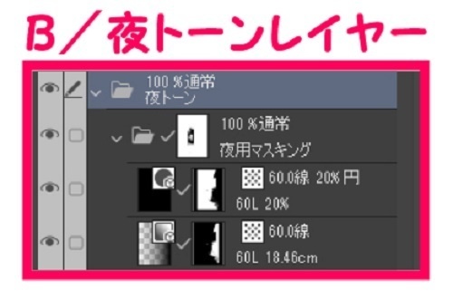 【マンガ背景用素材】【柴又】駅前広場②【夜/昼/トーンなしセット】【3変化対応】【zip転送で中身はclipファィル】