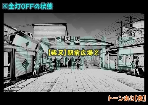 【マンガ背景用素材】【柴又】駅前広場②【夜/昼/トーンなしセット】【3変化対応】【zip転送で中身はclipファィル】