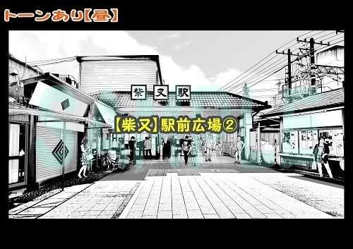 【マンガ背景用素材】【柴又】駅前広場②【夜/昼/トーンなしセット】【3変化対応】【zip転送で中身はclipファィル】
