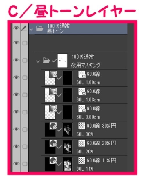 【マンガ背景用素材】【柴又】駅前広場③【夜/昼/トーンなしセット】【3変化対応】【zip転送で中身はclipファィル】