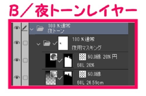 【マンガ背景用素材】【柴又】駅前広場③【夜/昼/トーンなしセット】【3変化対応】【zip転送で中身はclipファィル】